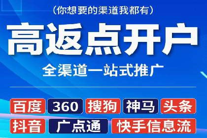 揭秘百度推广代运营公司运营成果